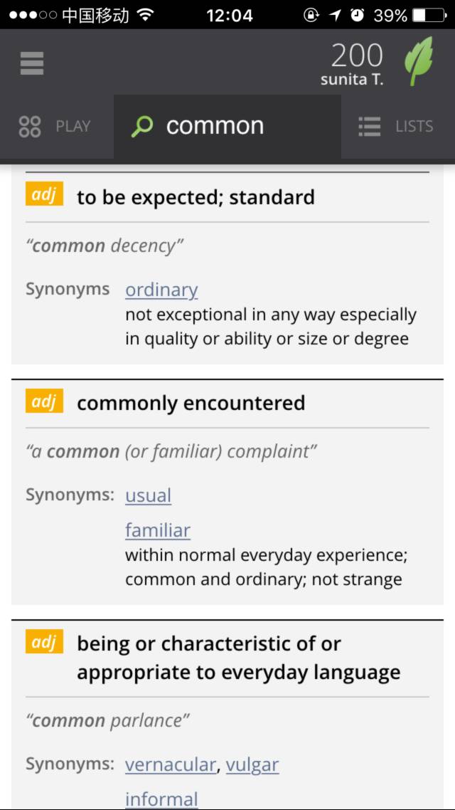 最全英语单词app,带词根的背单词软件app