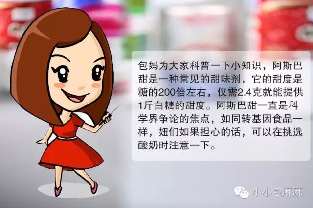 适合婴儿喝的酸奶推荐,推荐宝宝的酸奶