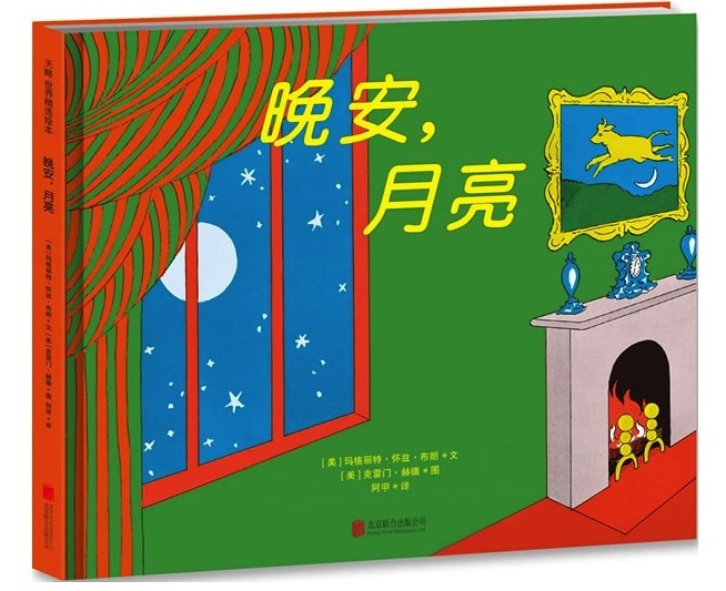 爱丽丝被关进监狱结果逃了出来,爱丽丝被关在城堡里