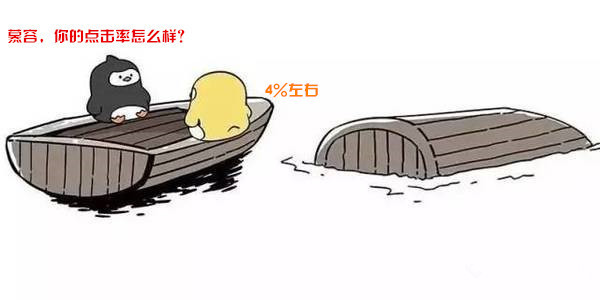 提高直通车推广效果的技巧有哪些,直通车活动推广运营