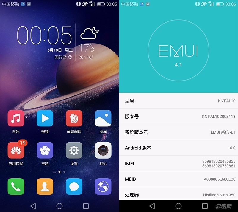 荣耀v8特色,荣耀v8是旗舰版吗