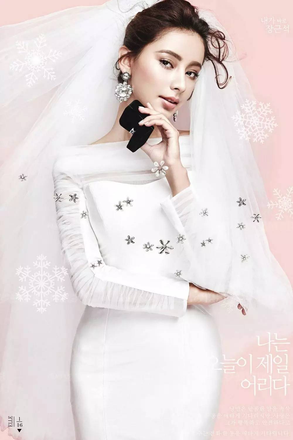 罗曼庭|“欢乐颂”女主角拍婚纱照，会是什么样子？