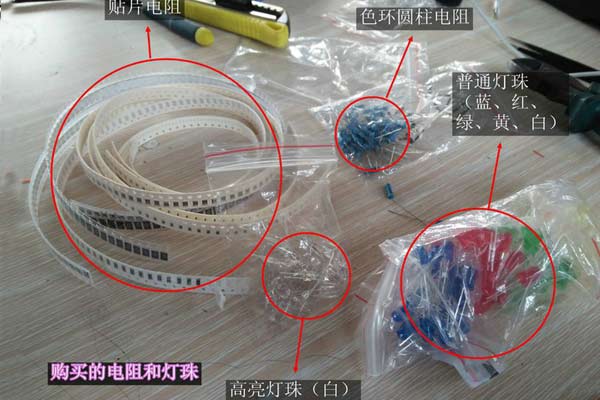 别克凯越加装车窗亮片,2015款别克凯越加装倒车雷达