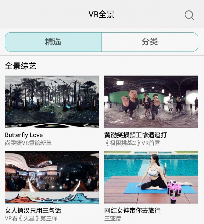 荣耀v8黑科技,荣耀v8全景模式