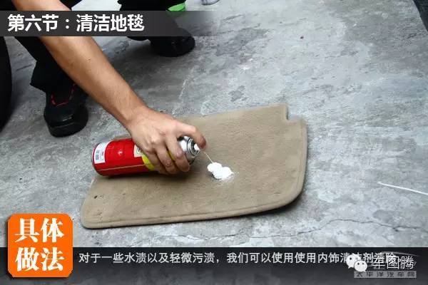 清理汽车内饰,汽车内饰双面胶怎么清理