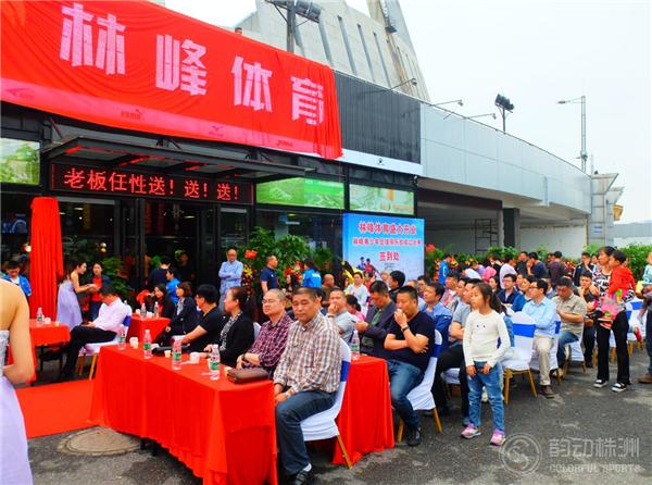 巅峰体育训练营,林峰体育