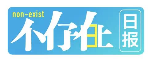 免费观影第四弹原创大片超燃来袭,免费观影回顾