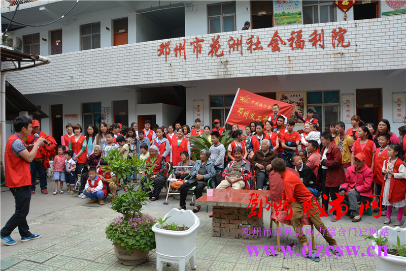 邓州花洲社区福利院,慰问五保户和孤寡老人公益活动