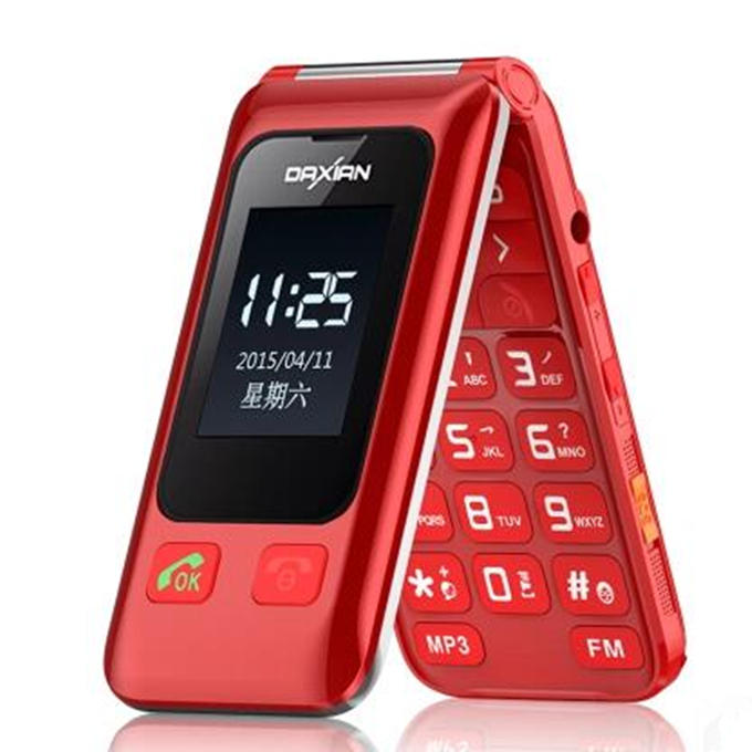 如果你很孝顺就给家里的老人买款这样的手机吧