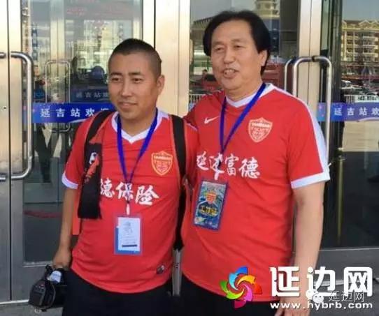 延边富德球迷,延边队球迷远征