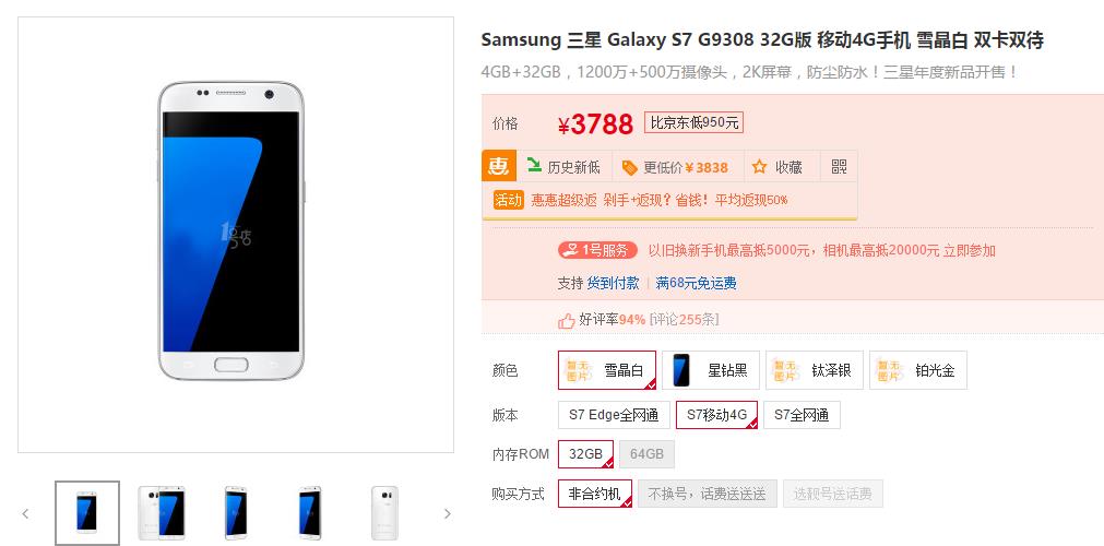 小米平板5和三星s7平板,三星三千以内旗舰机