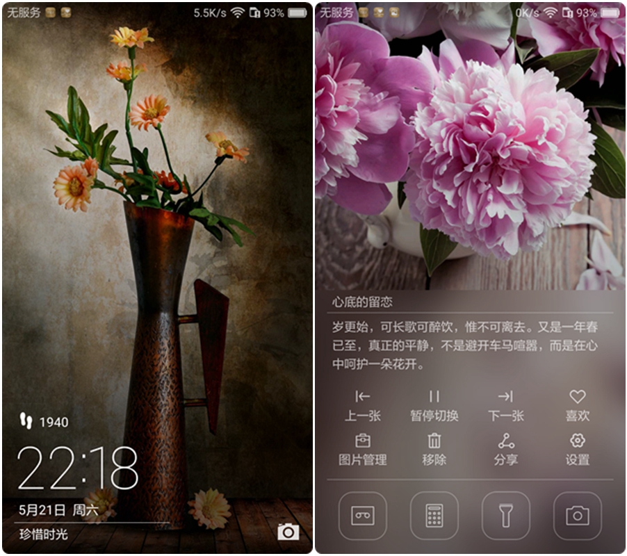 荣耀v8全面测评,荣耀v8前后对比