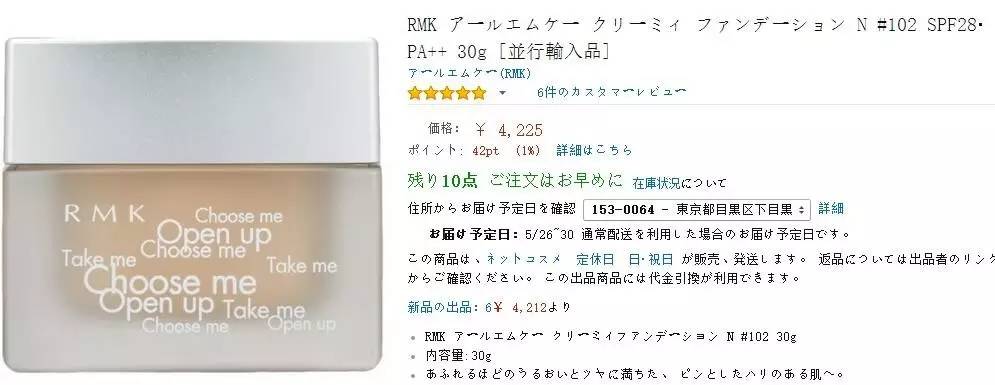 细数下岛国是如何运用好“一白遮百丑”这个典故的！