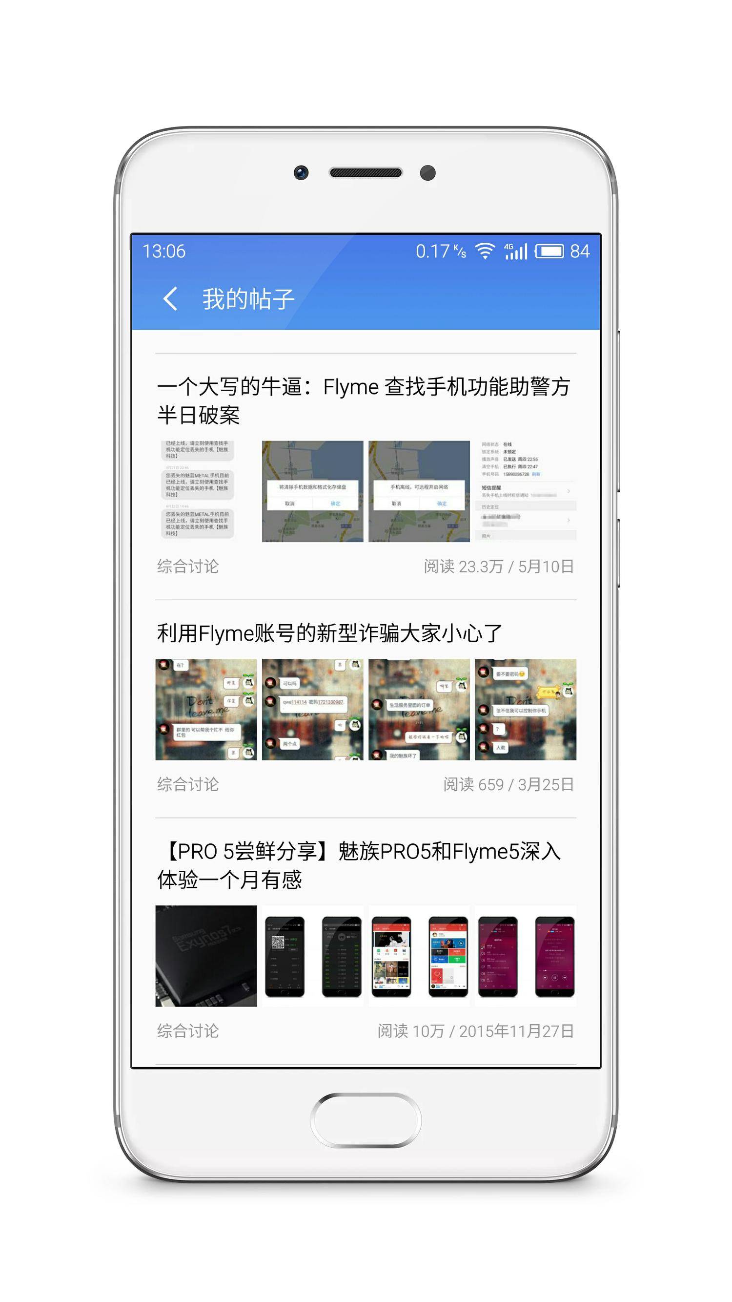 flyme手机隐藏功能大全,flyme有哪些方便的功能