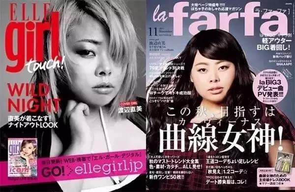 日本最美女胖子,日本最胖的女胖子
