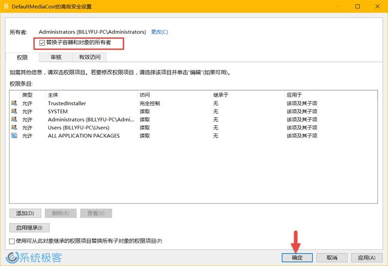windows10以太网驱动程序,windows10以太网ip配置
