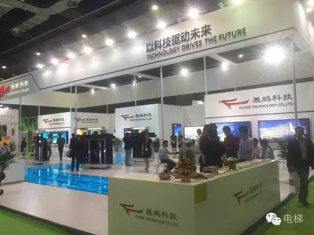 17届国际电梯展,第16届中国国际电梯展览会