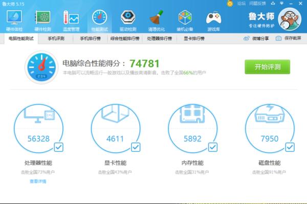 yoga700-11isk多大屏幕,yoga710切换平板和电脑模式