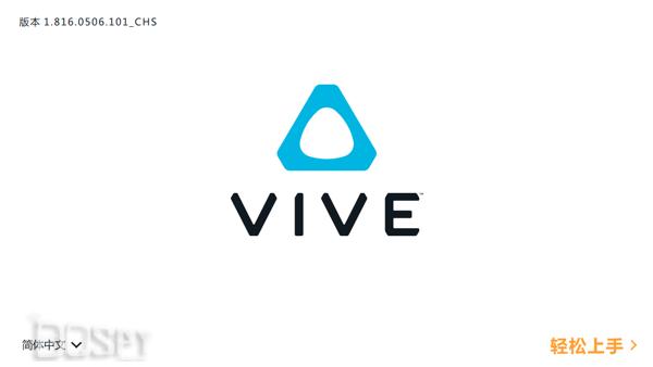htcvivepro的vr安装流程,htcvivevr安装