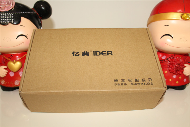 白色经典入门首选——忆典S1高清网络电视盒子