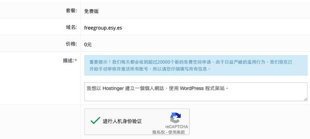 免费搭建服务器的软件,免费服务器搭建网站