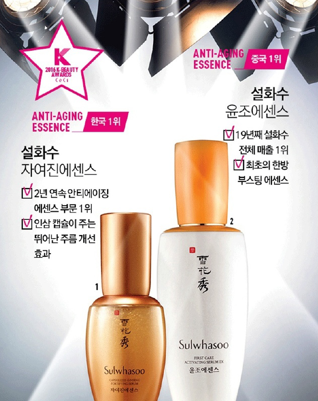 韩国最受年轻女孩欢迎的护肤品,韩国2020护肤品评测