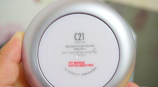 赫拉气垫2016最新包装,赫拉气垫BB霜