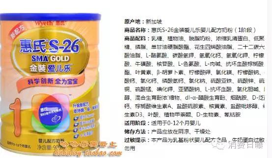 1段口碑最好的进口婴儿奶粉,澳大利亚进口1段婴儿奶粉品牌