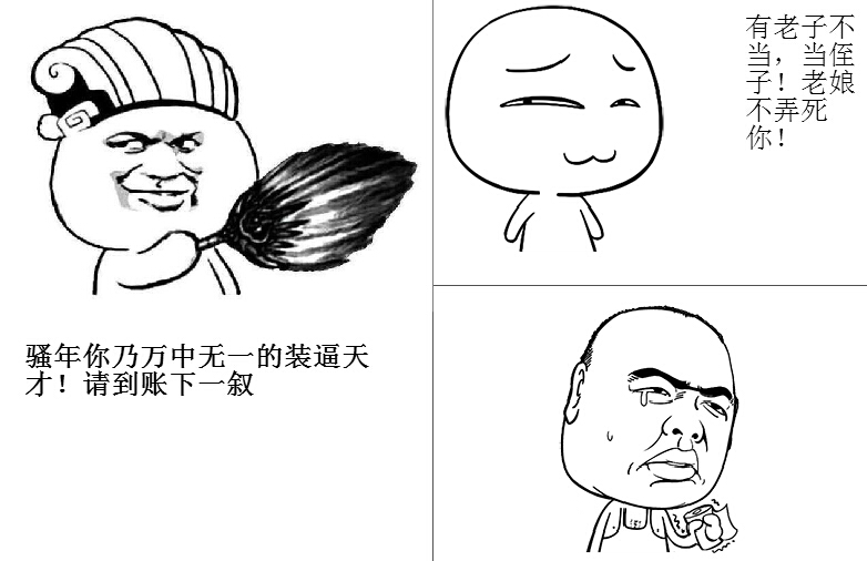 某帅哥坐出租车，遂放了个屁这屁不仅臭还辣眼睛！