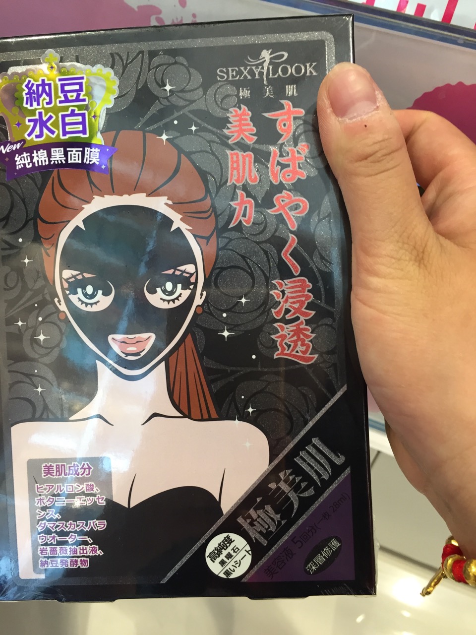 推荐几款好用的补水面膜,推荐几款补水面膜