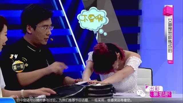 《买家也疯狂》告诉您,实用的女神养成秘籍!