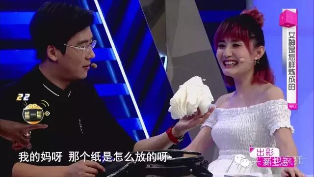 《买家也疯狂》告诉您,实用的女神养成秘籍!