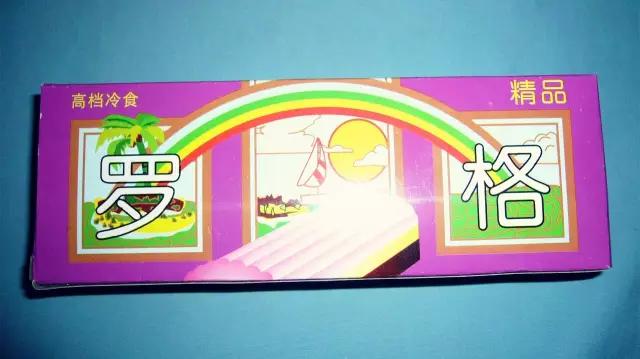 盘点7种童年回忆的冰棍,小时候的无糖冰棍