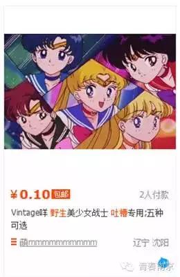 活体葫芦娃案是不是诈骗,买葫芦娃被骗后续