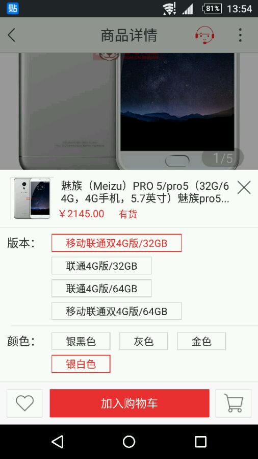 最值得入手的过气旗舰,目前最值得入手的过气旗舰
