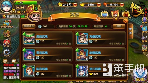 御龙三国志最强阵容搭配,御龙三国志ol攻略大全