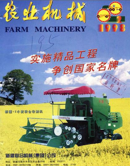 儿时的六一儿童节图片,六一儿童节童年照片