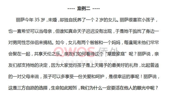 移民荷兰还可以回国生活吗,侨外移民