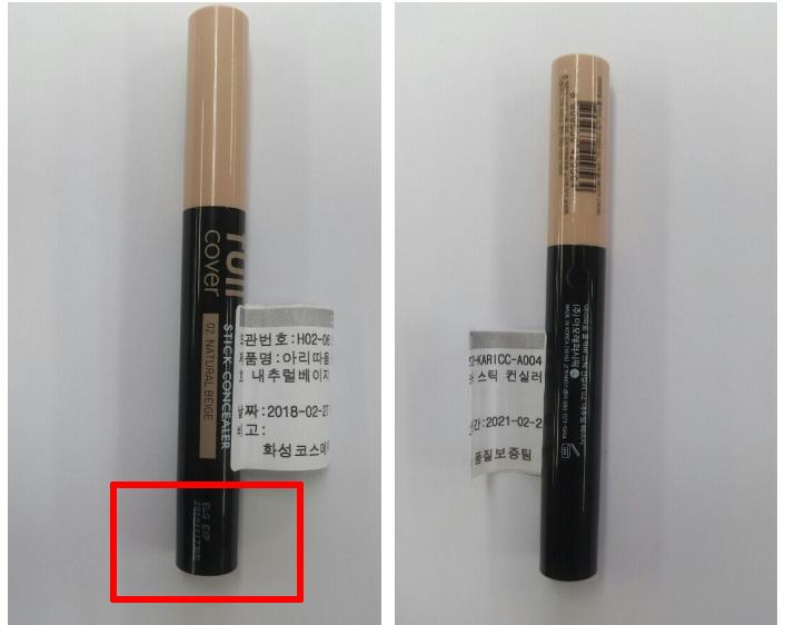 韩国爱茉莉麦迪安牙膏有毒吗,韩国爱茉莉泡沫染发剂安全吗