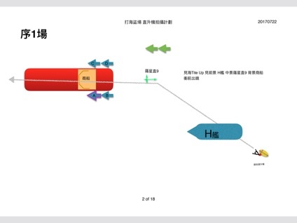楂樻竻鑸媿鍐涢槦瑙嗛绱犳潗,鑸媿鍐涢槦瑙嗛