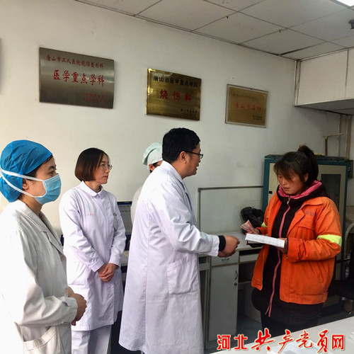 唐山工人医院职工向烧伤患儿刘佳友捐款69954元