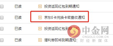 小牛在线清退被骗案例,小牛在线累计追回多少资产