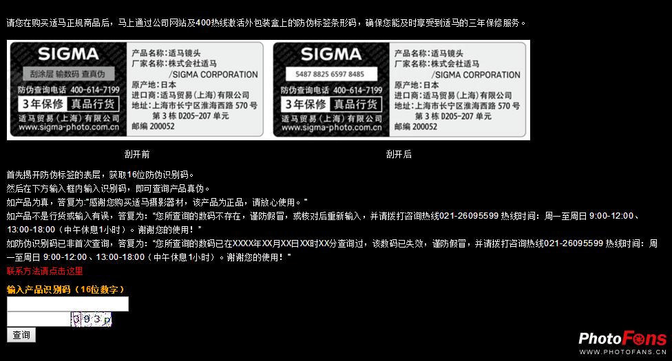 315来了要注意什么,315售后维修