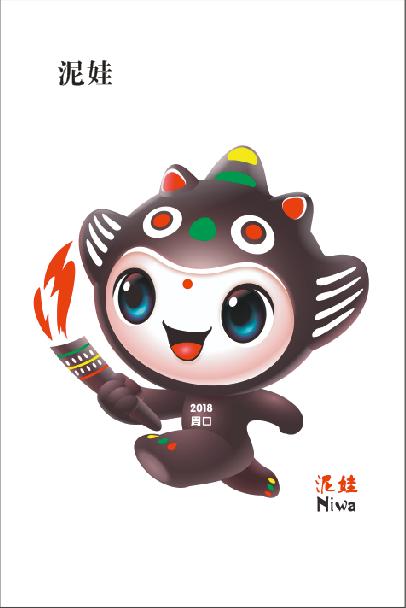 周口市第十三届运动会开幕会视频,周口运动会