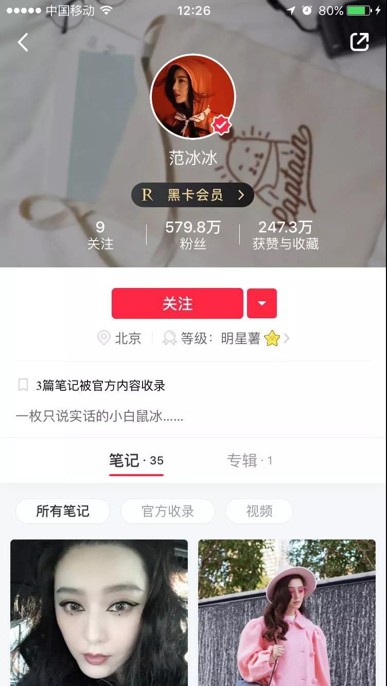 范冰冰经常做美容吗,范冰冰美妆品牌活动