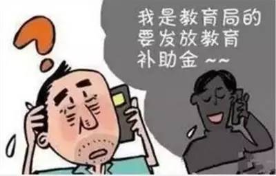 被骗7000元找网警挽回损失,被骗100块钱报网警有用吗