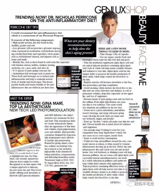 皱纹和皮肤松弛真的是皮肤老化的必然结果？