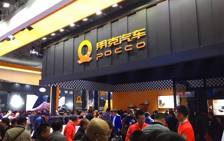 御捷朋克系列,御捷朋克新能源汽车