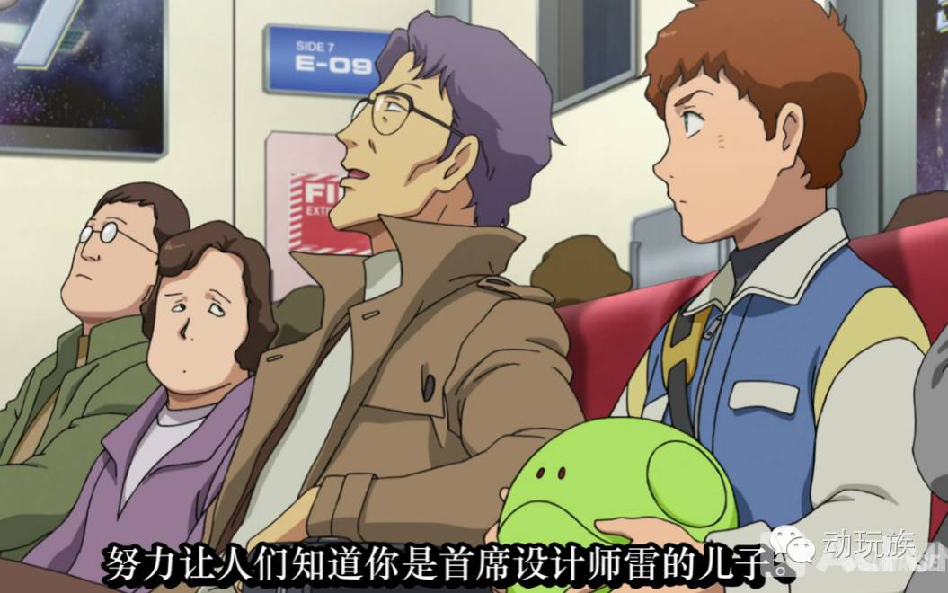 高达theorigin,高达theorigin讲的是什么