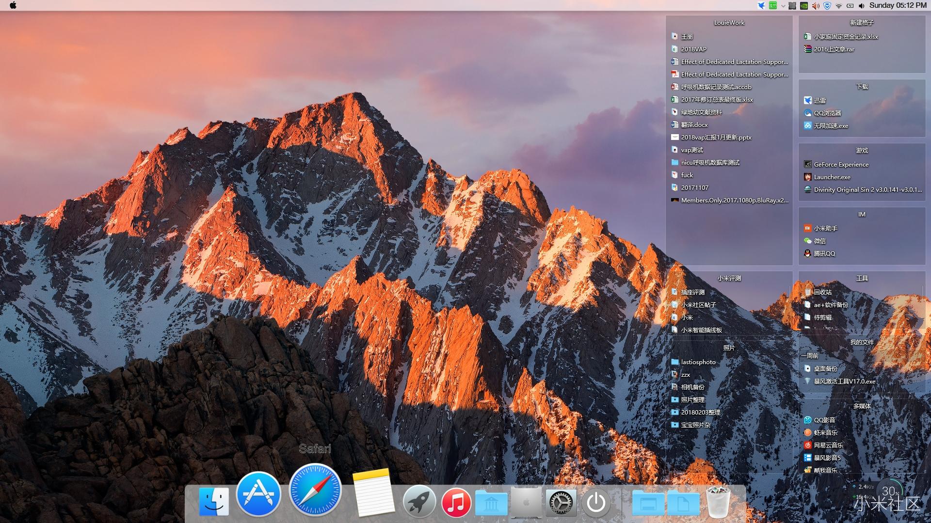 小米笔记本必装软件,小米手提电脑安装苹果系统